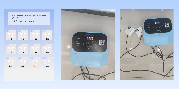玉林两轮电动车充电桩