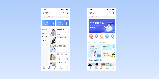 玉林在线体检预约