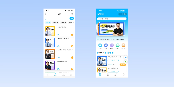 玉林在线教育商城系统