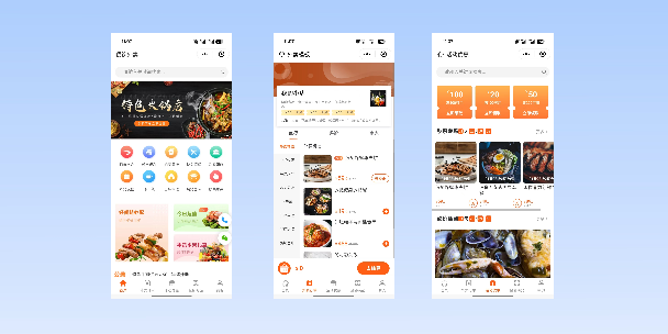 玉林餐饮外卖小程序