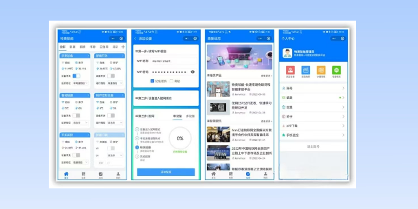 玉林生活物联网平台